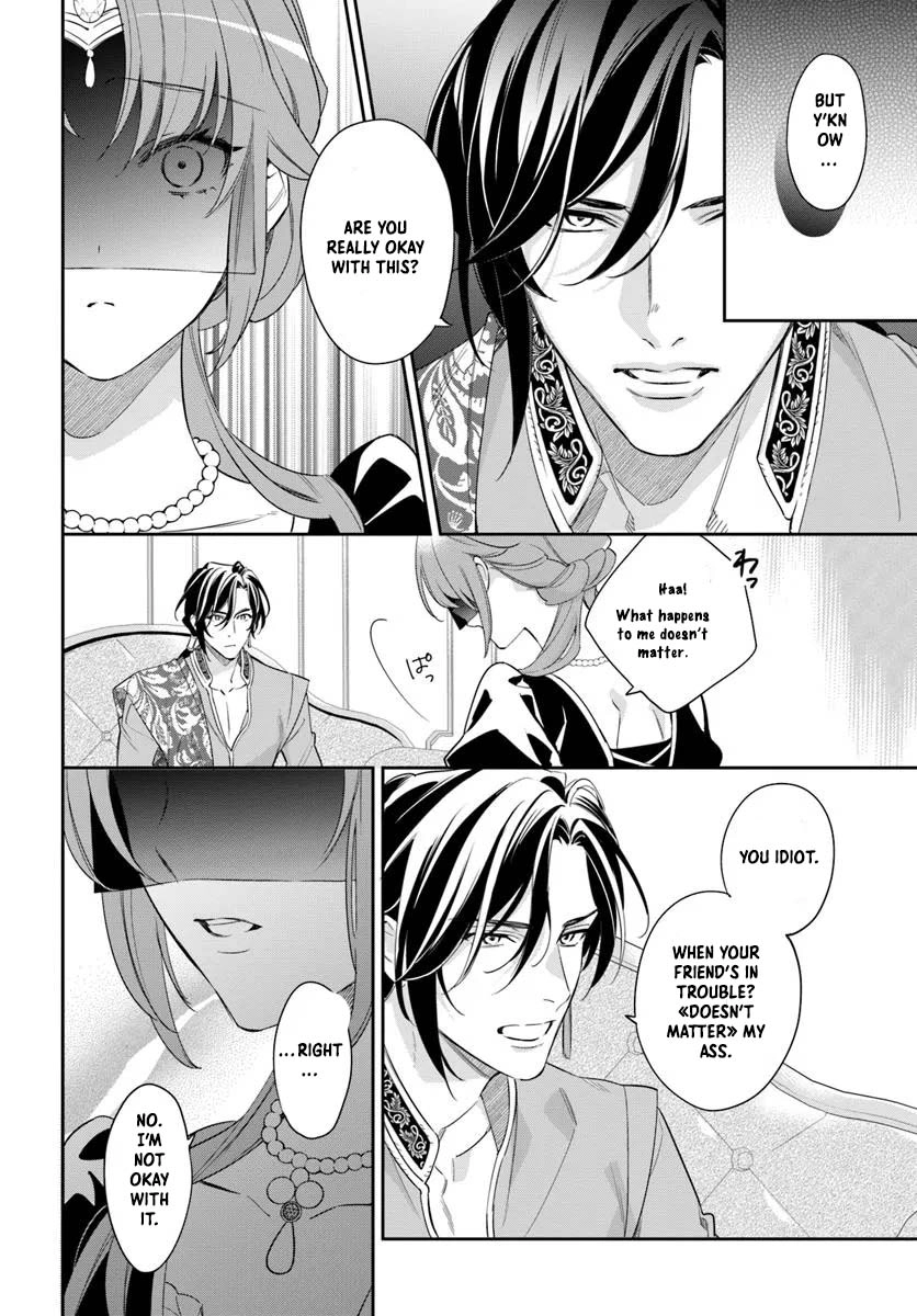 The princess who can read minds doesn't notice her fiancé's overwhelming love. Chapter 6 - ، Page 6